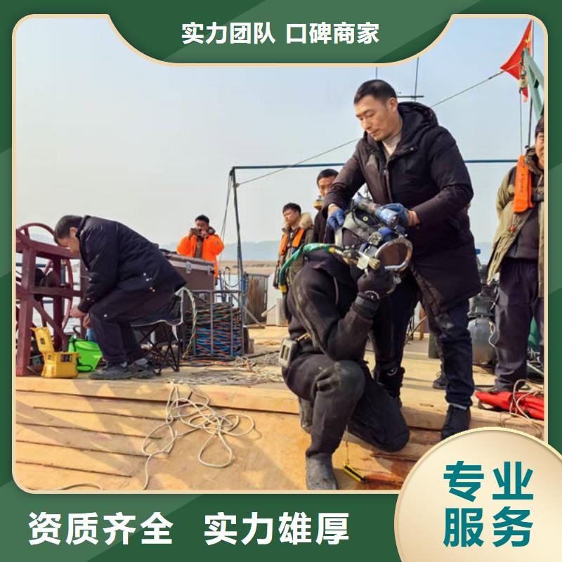水下摄像检查公司视频-四川省眉山市金成水下工程有限公司水下摄像检查公司可服务区域丹棱|洪雅|宜宾|德阳|攀枝花|甘孜|成都|自贡等