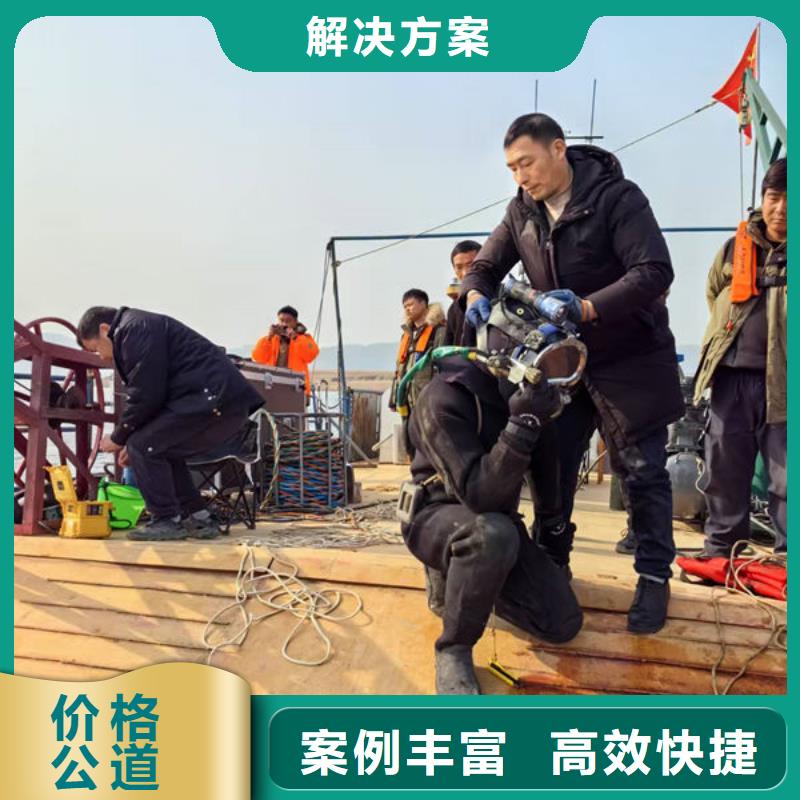 县潜水员随叫随到