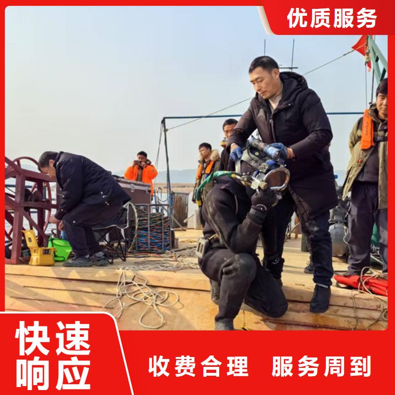 打捞公司专业水下公司
