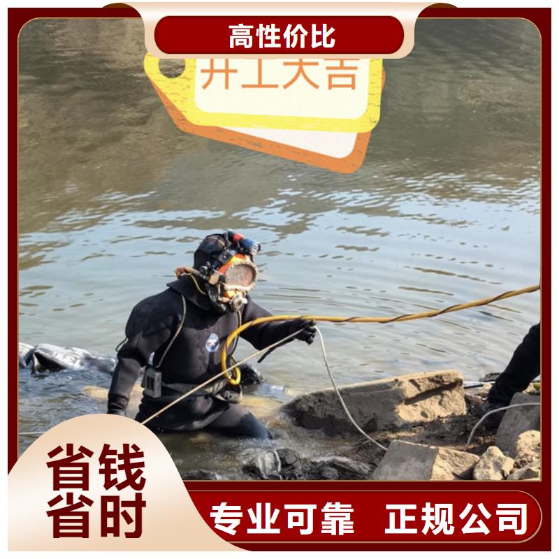 潜水员服务公司