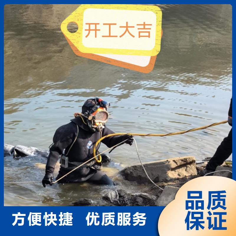 打捞公司专业水下公司