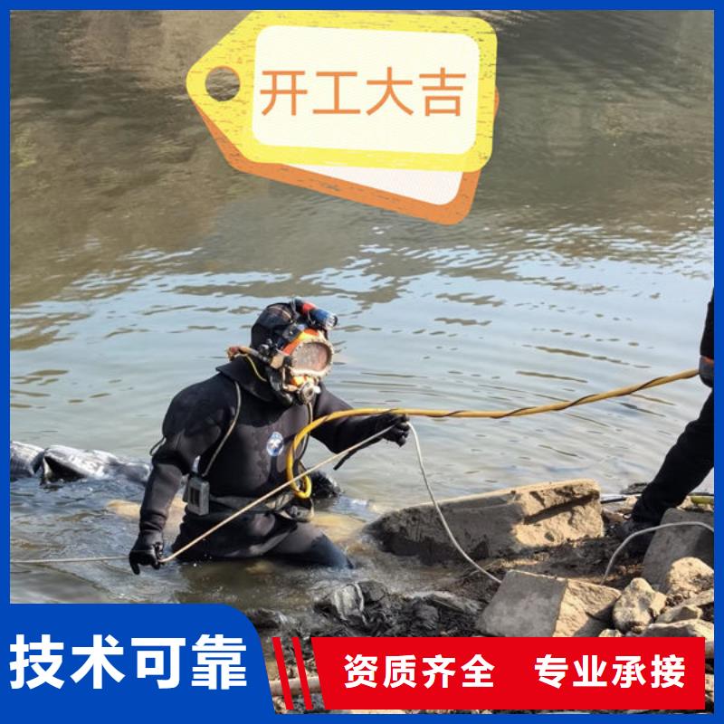 水下打孔专业团队