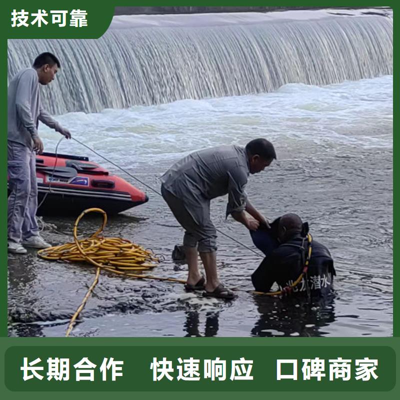 县潜水打捞公司免费咨询