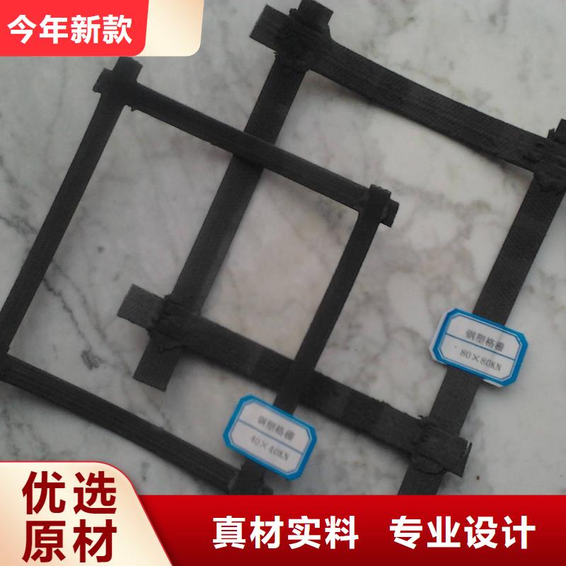 PP焊接土工格栅材质和工艺是什么