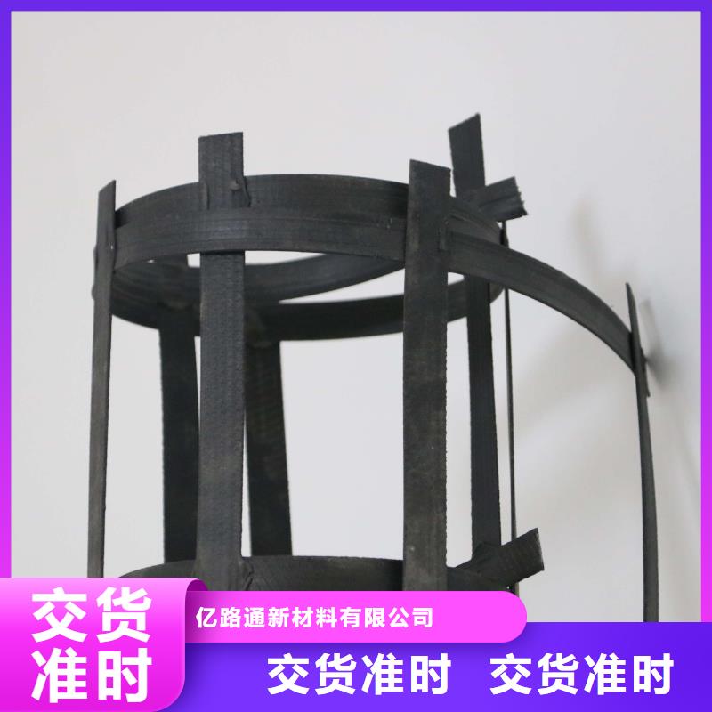 【钢塑土工格栅】_凸结点钢塑土工格栅厂家规格全