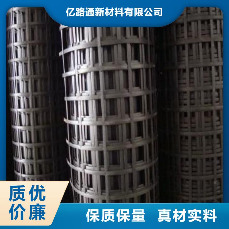 透水土工布视频-透水土工布(亿路通)覆盖地域安徽省淮南市谢家集|凤台|六安|阜阳|蚌埠|宿州|铜陵
