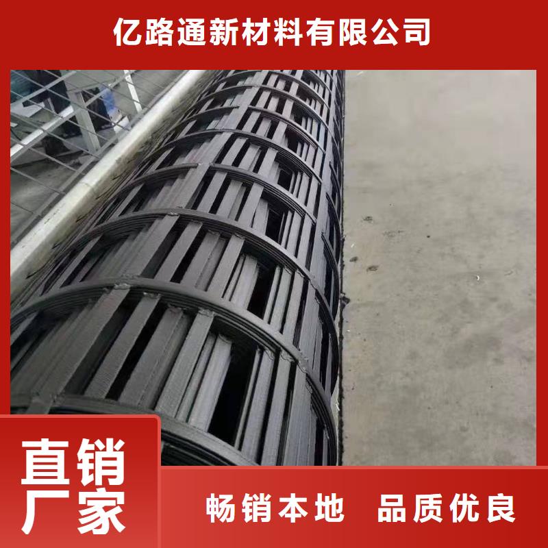 透水土工布视频-透水土工布(亿路通)覆盖地域安徽省淮南市谢家集|凤台|六安|阜阳|蚌埠|宿州|铜陵