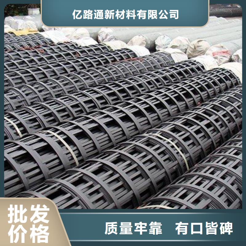 透水土工布视频-透水土工布-亿路通新材料(资阳市分公司)服务区域雁江|乐至|凉山|广安|南充|巴中|成都