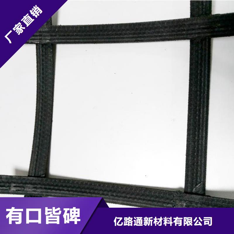 钢塑土工格栅生产厂家-现货销售-品质保证