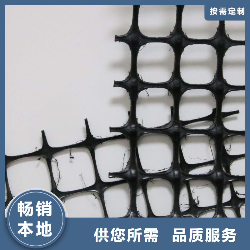 杭州|嘉兴|宁波|湖州亿路通塑料土工格栅【复合土工膜】好货有保障