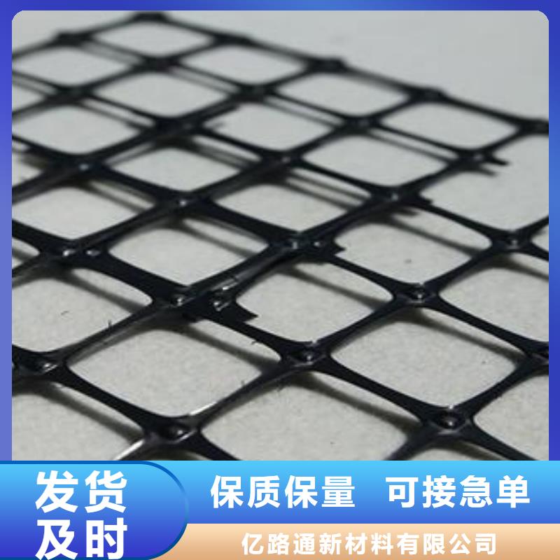 杭州|嘉兴|宁波|湖州亿路通塑料土工格栅【复合土工膜】好货有保障