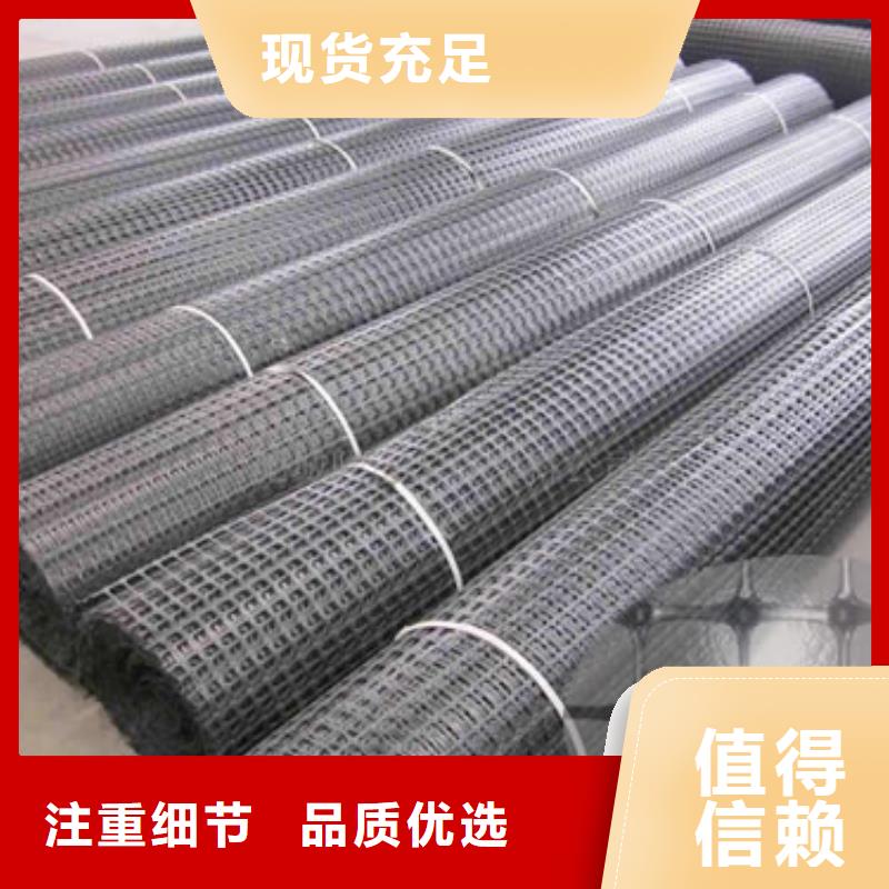 塑料土工格栅复合土工膜服务至上