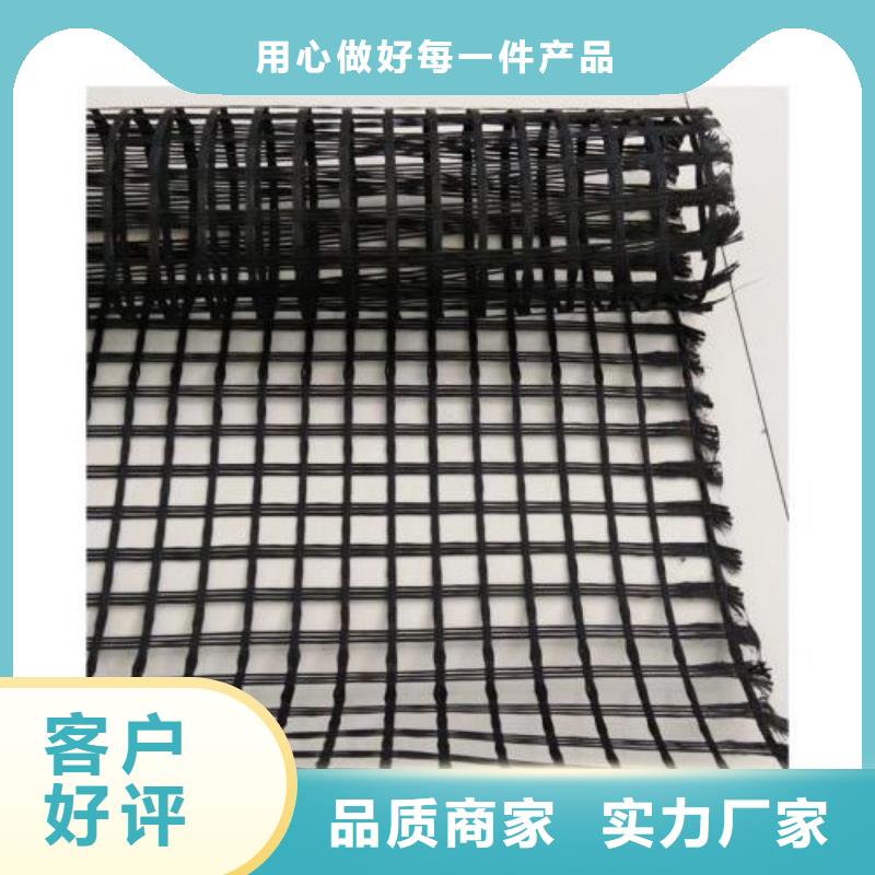 玻璃纤维土工格栅长丝土工布用心做好细节