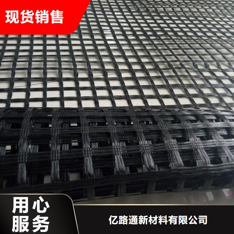 玻璃纤维土工格栅长丝土工布用心做好细节