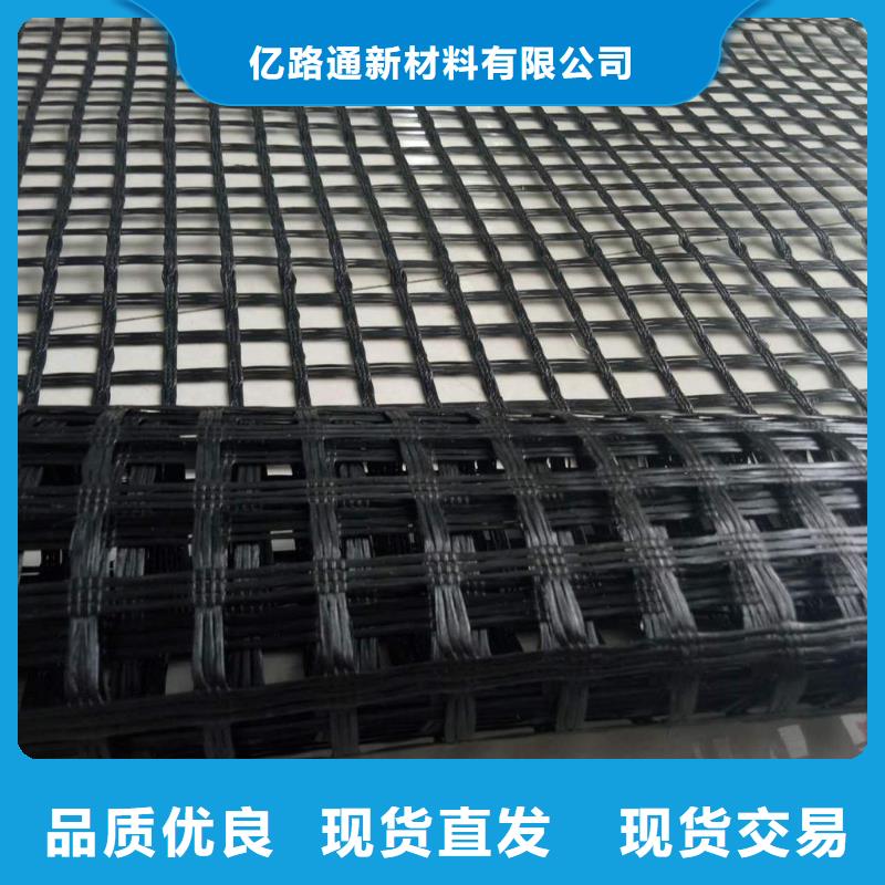 玻璃纤维土工格栅防渗膜现货销售