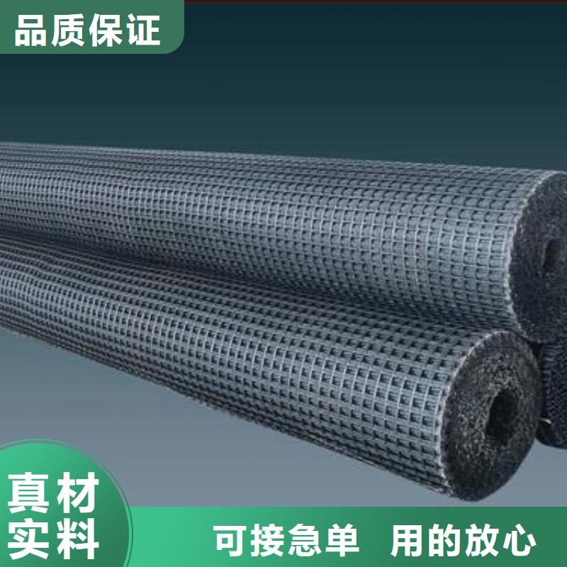 玻璃纤维土工格栅长丝土工布用心做好细节