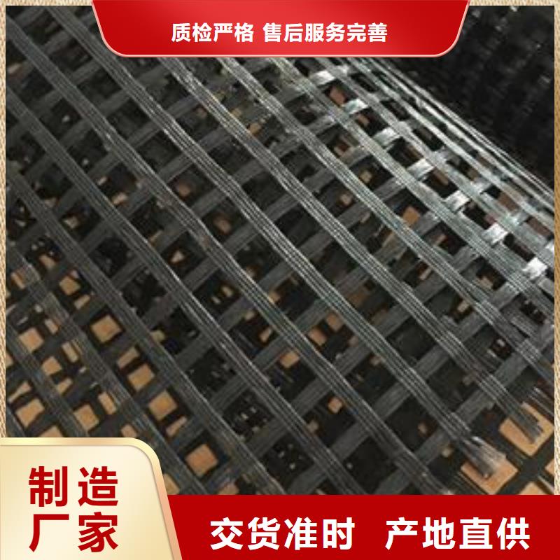 玻璃纤维土工格栅长丝土工布用心做好细节