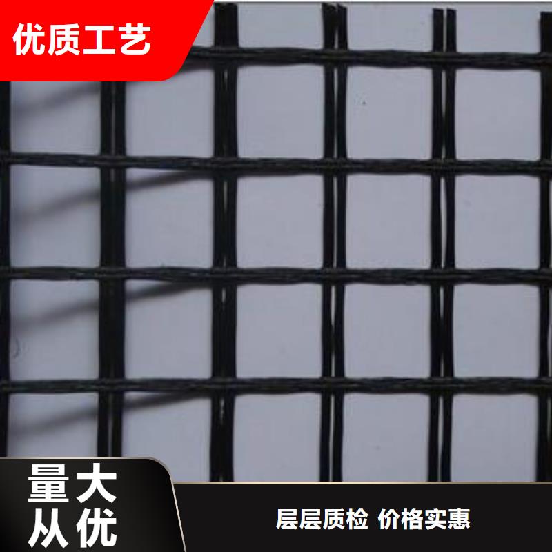 玻璃纤维土工格栅长丝土工布用心做好细节