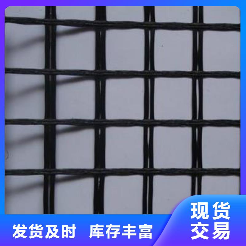 玻璃纤维土工格栅长丝土工布用心做好细节