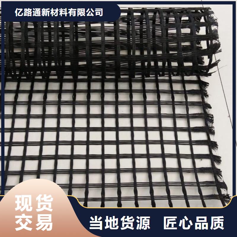 玻璃纤维土工格栅-复合土工膜甄选好厂家