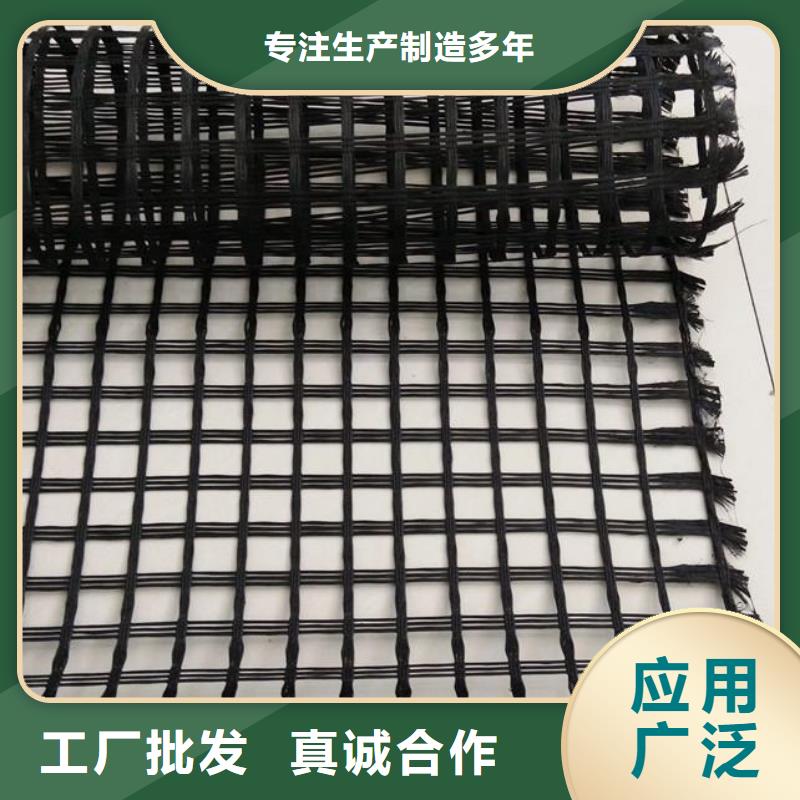 玻璃纤维土工格栅长丝土工布用心做好细节