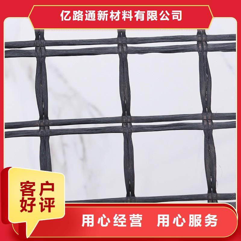 玻璃纤维土工格栅-复合土工膜甄选好厂家