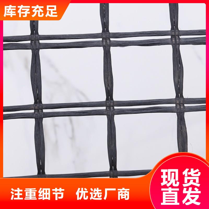 玻璃纤维土工格栅长丝土工布用心做好细节