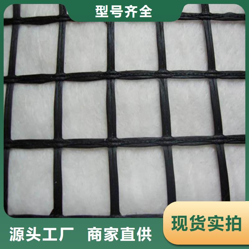 玻璃纤维土工格栅长丝土工布用心做好细节