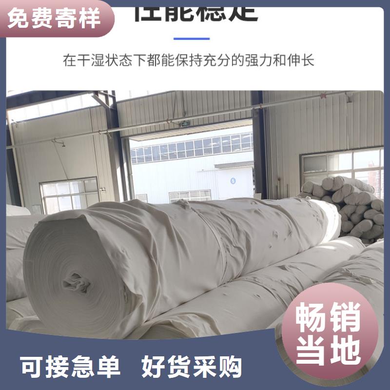 覆盖防生长丝土工布价格--价格表