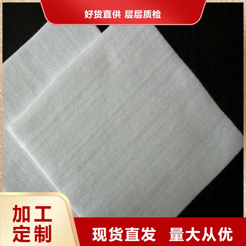 【土工布】塑料土工格栅资质认证-亿路通新材料(齐齐哈尔市分公司)