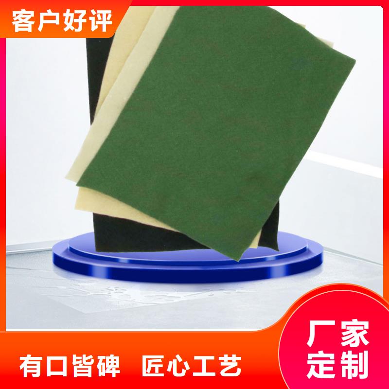 覆盖防生长丝土工布价格--价格表