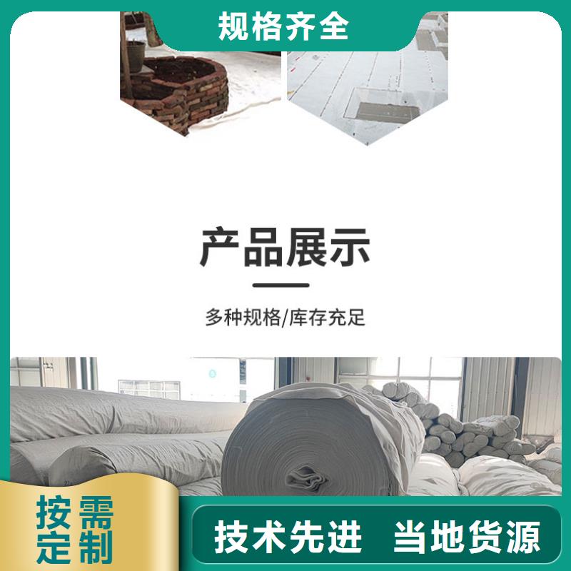 覆盖防生长丝土工布价格--价格表