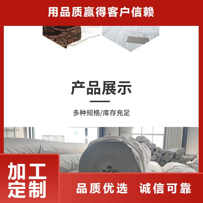 土工布防渗土工膜海量现货