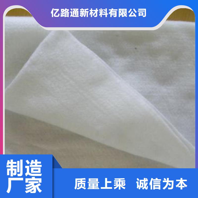 土工布土工席垫价格实惠工厂直供