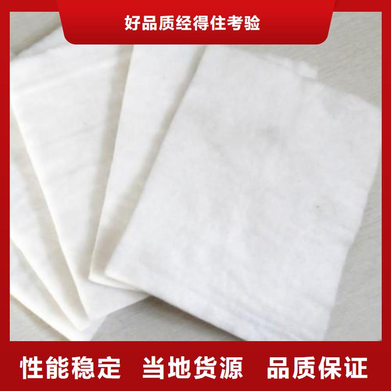 覆盖防生长丝土工布价格--价格表