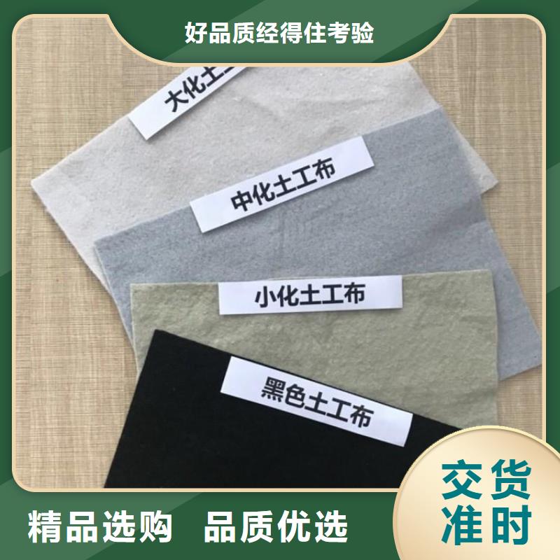 土工布玻纤土工格栅有实力有经验