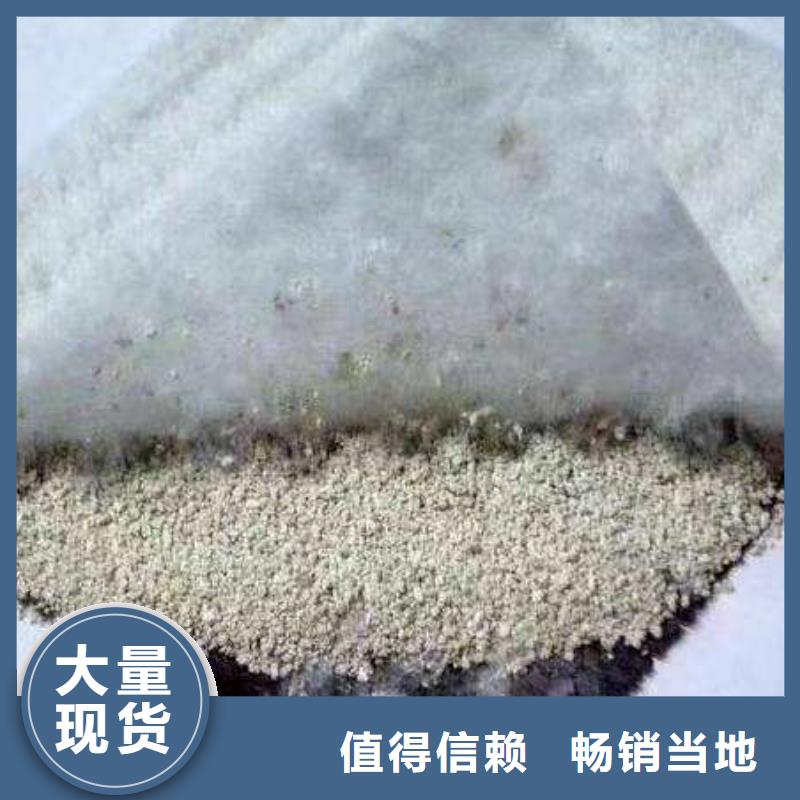 【膨润土防水毯】-塑料土工格栅品质过硬 亿路通新材料(南昌市分公司)