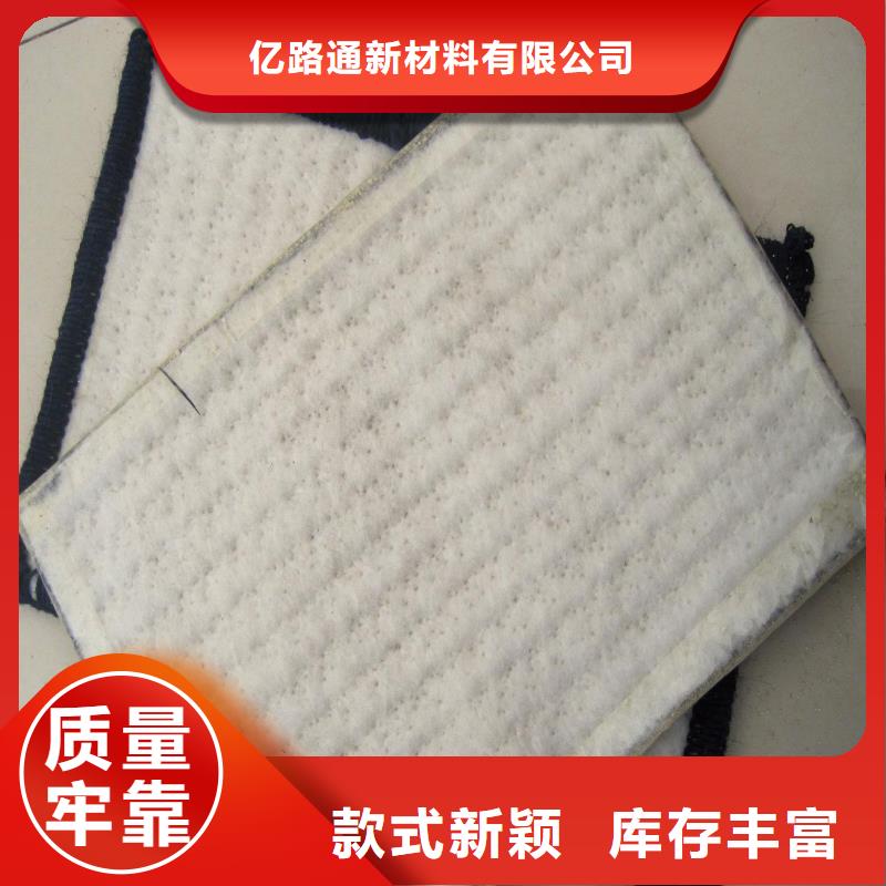 2025GCL膨润土防水毯生产厂家-现货供应