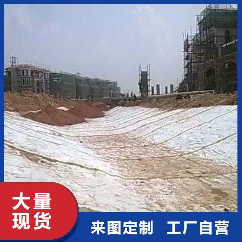 2025GCL膨润土防水毯生产厂家-现货供应