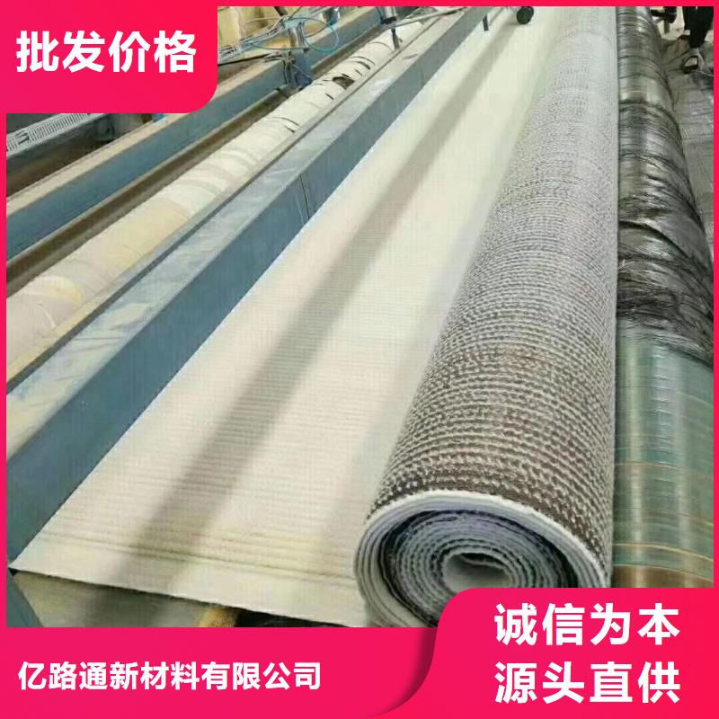 2025昌江县钠基膨润土防水毯施工工艺-注意事项