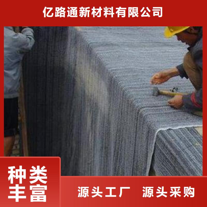 膨润土防水毯,塑料土工滤网源头工厂量大优惠