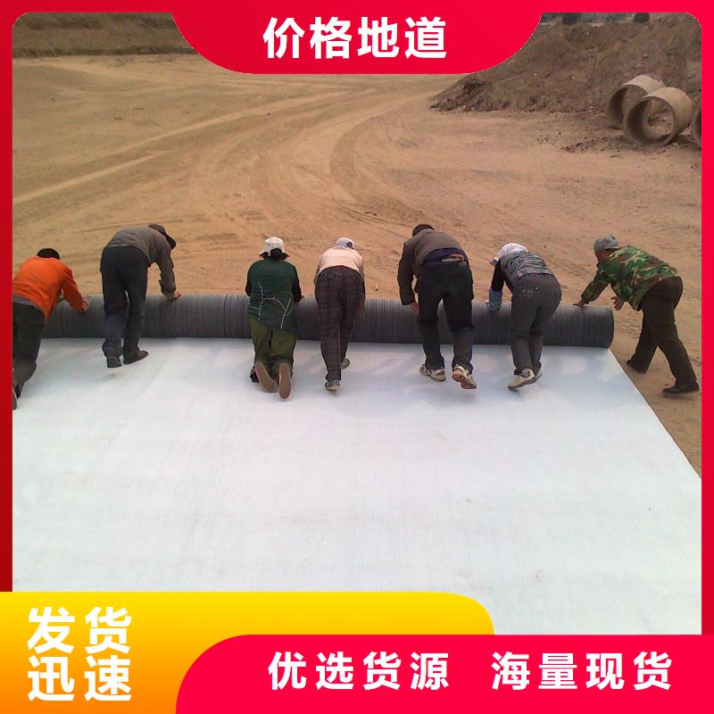 透水土工布视频-黑龙江省绥化市|兰西|海伦|佳木斯|齐齐哈尔|牡丹江|黑河透水土工布-亿路通
