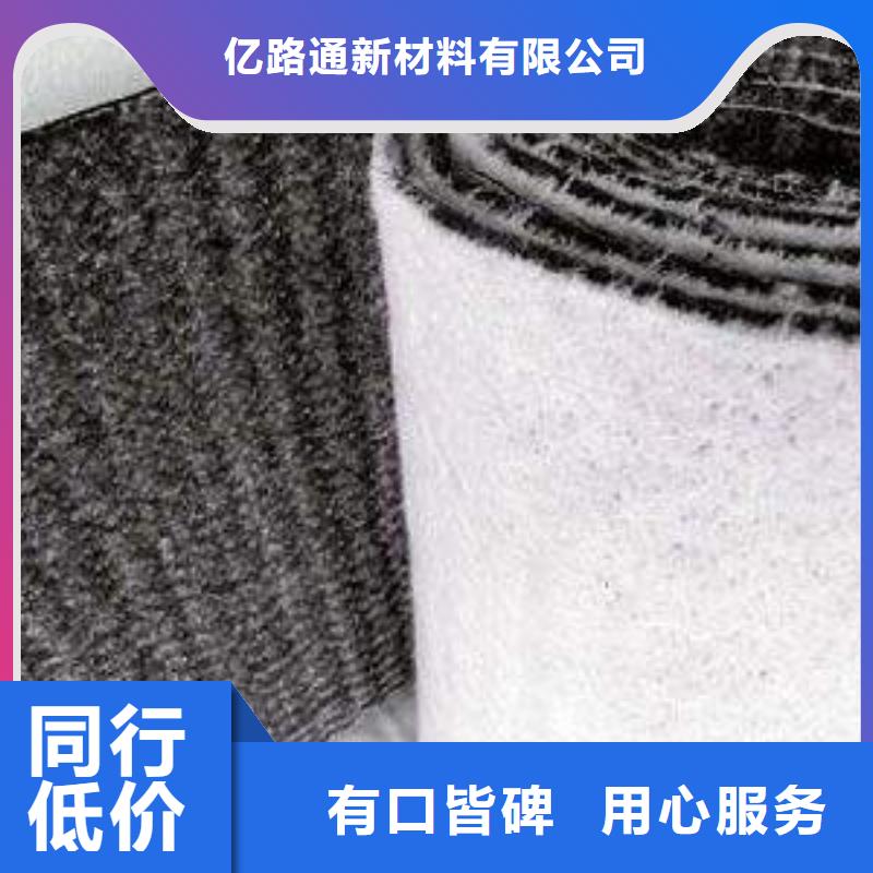 透水土工布视频-透水土工布_山东省济宁市市场覆盖微山|鱼台|日照|临沂|潍坊|东营|聊城|滨州等