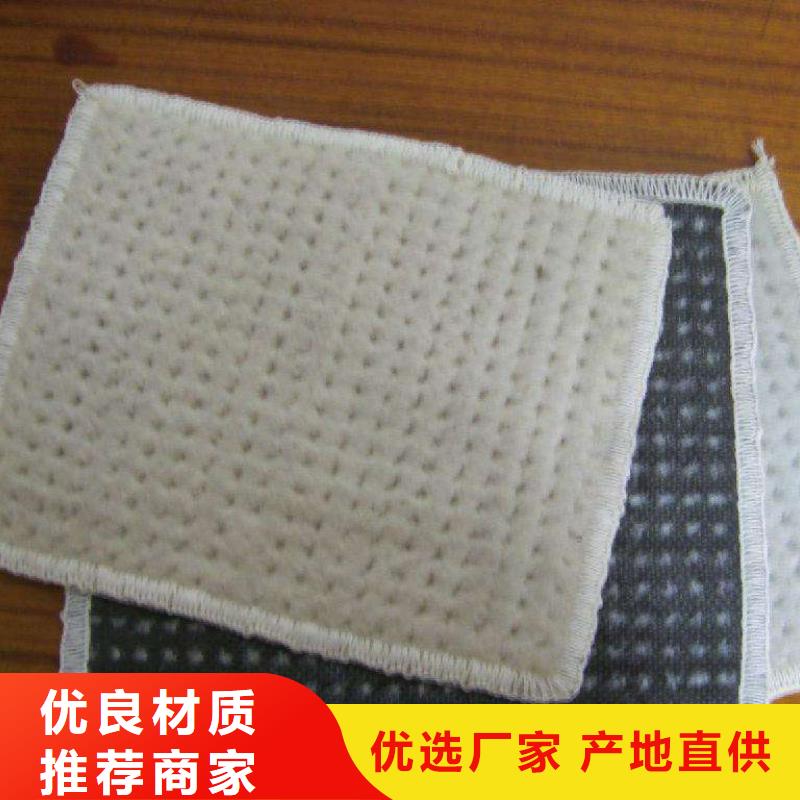【膨润土防水毯】-塑料土工格栅品质过硬 亿路通新材料(南昌市分公司)