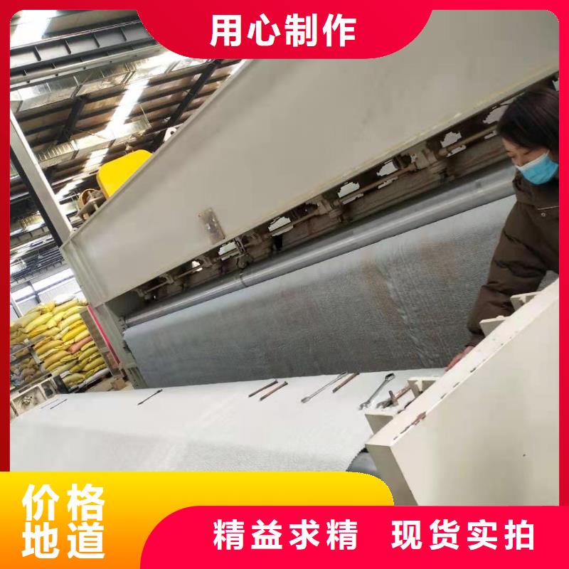 2025防渗覆膜防水毯价格-2025年报价