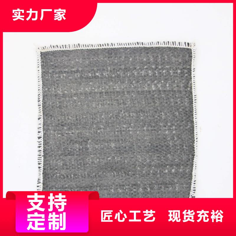 【膨润土防水毯】-塑料土工格栅品质过硬 亿路通新材料(南昌市分公司)