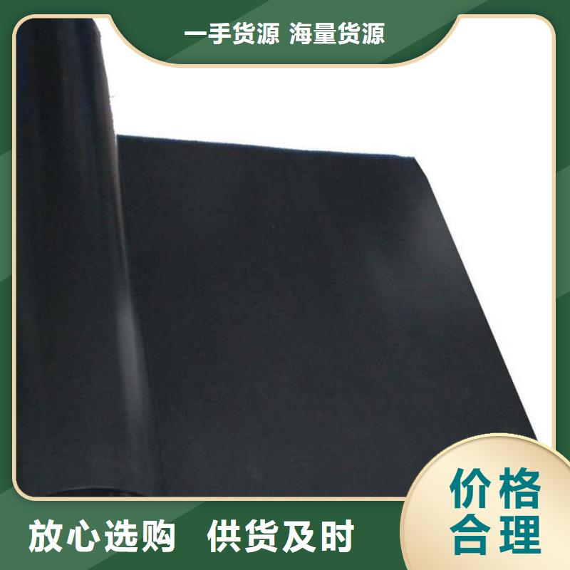 复合土工膜生产厂家-现货销售规格型号齐全-可定制