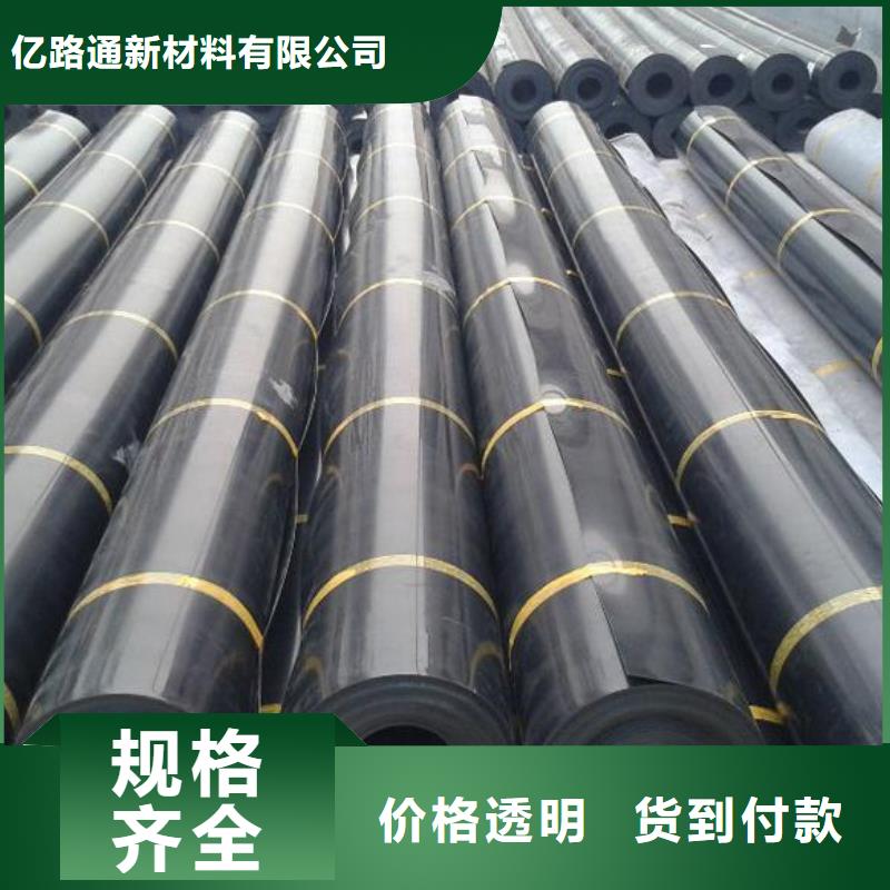 透水土工布视频-透水土工布(亿路通)覆盖地域陕西省汉中市汉台|略阳|榆林|西安|安康|宝鸡|咸阳|商洛|铜川