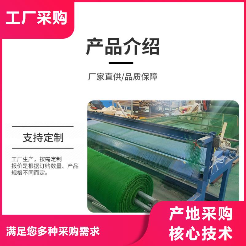 透水土工布视频-梁园|柘城|平顶山|许昌|新乡|开封亿路通透水土工布_ 亿路通新材料(商丘市分公司)
