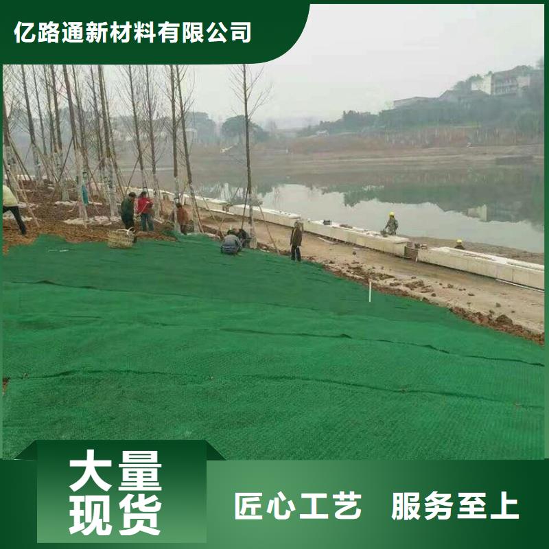 透水土工布视频-透水土工布|广东省汕头市|潮南|金平|湛江|珠海|广州|韶关